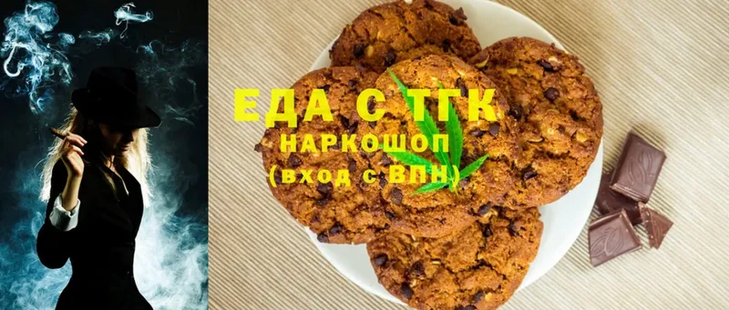 закладка  Ленинск  MEGA как зайти  Cannafood марихуана 