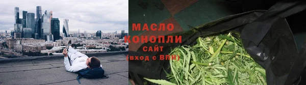 spice Бронницы