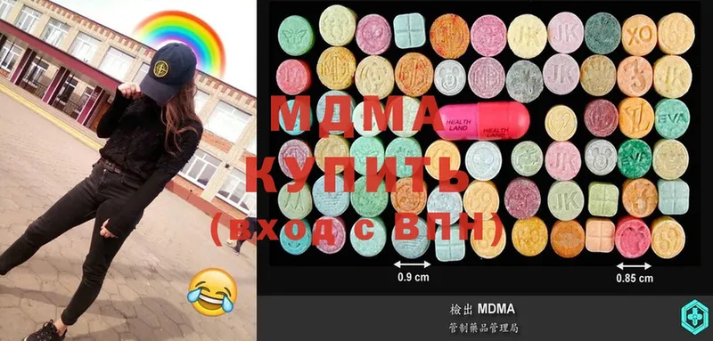 МДМА crystal  купить закладку  OMG   Ленинск 